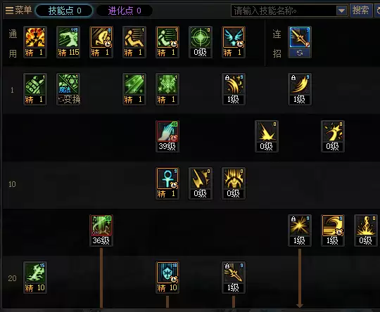 DNF18周年庆版本奶妈加点攻略