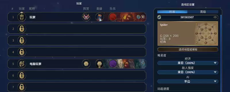 魔法门之英雄无敌：上古纪元第一回合光速胜利打法分享