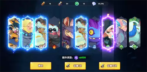 织梦冒险团奥瑟如何 奥瑟介绍大全