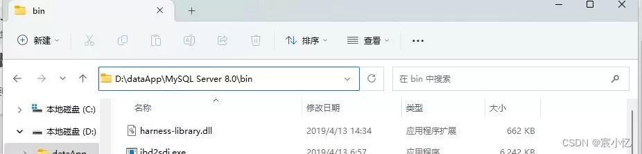 MySQL系统环境变量配置全流程