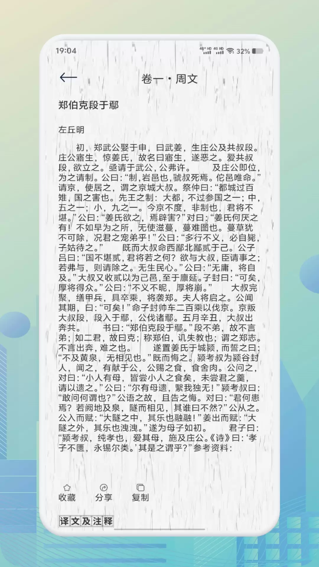 2026诗歌本APP推荐 热门好用的诗歌本APP下载指南