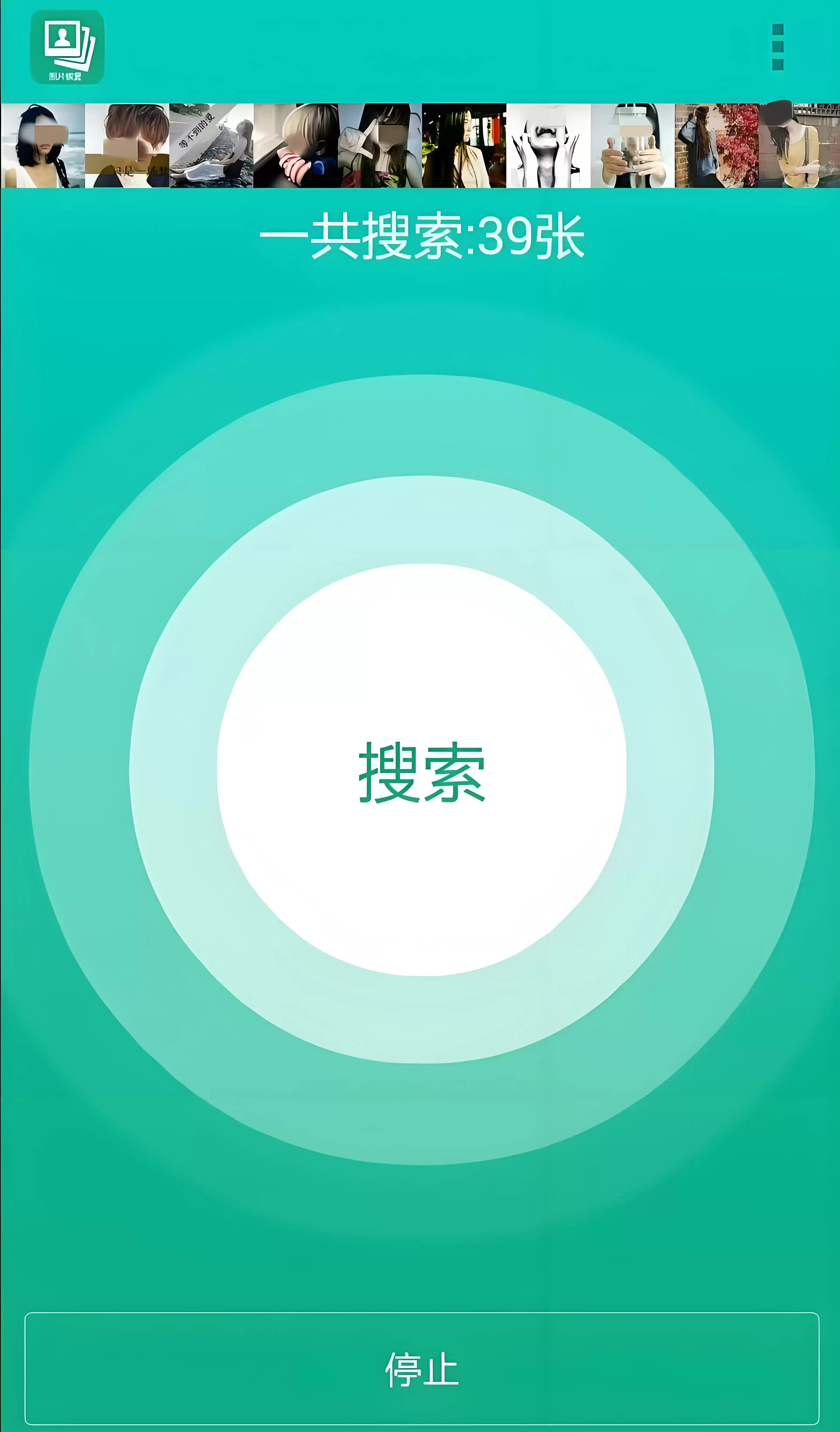 免费的手机照片恢复软件推荐 安卓iOS无需付费的照片找回APP下载