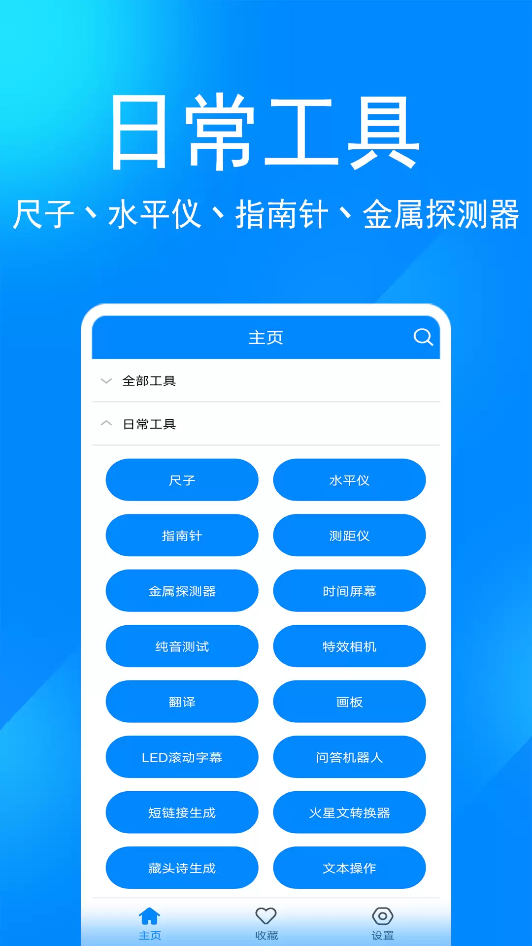 算量软件推荐 算量软件免费下载合辑