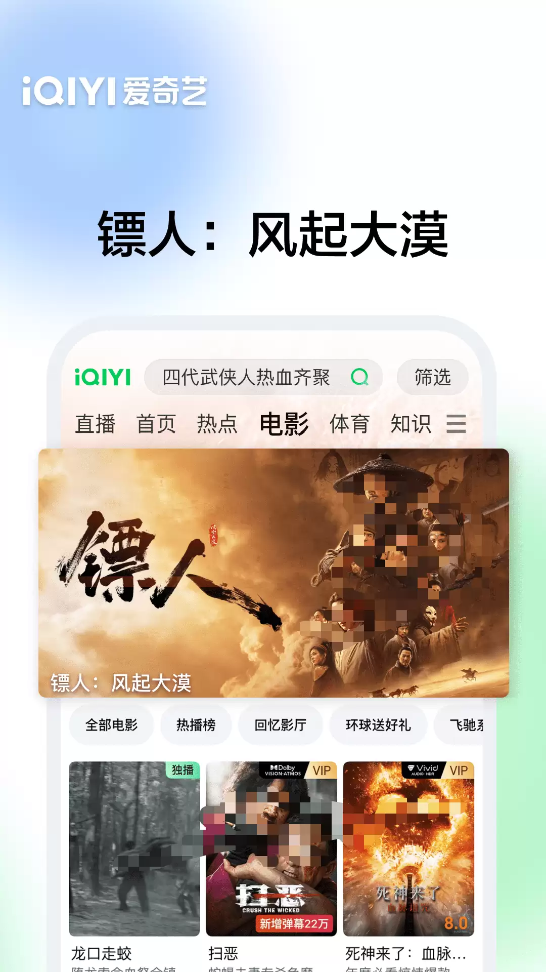 影视大全纯净版免费追剧APP推荐 无广告高清流畅影视APP排行榜