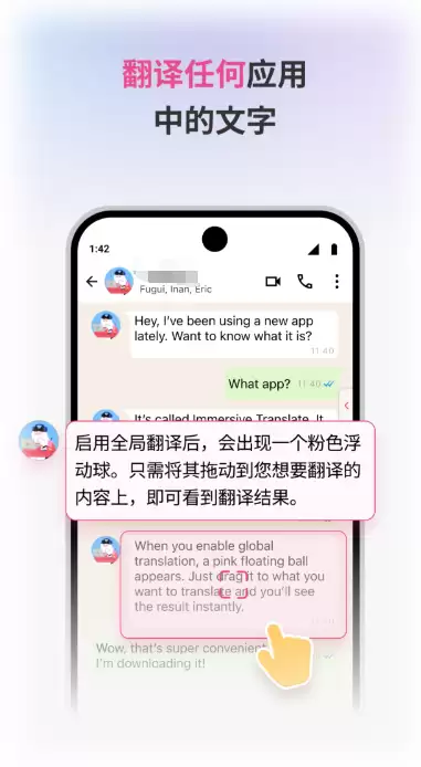 中英互译翻译软件推荐 好用中英翻译工具深度评测