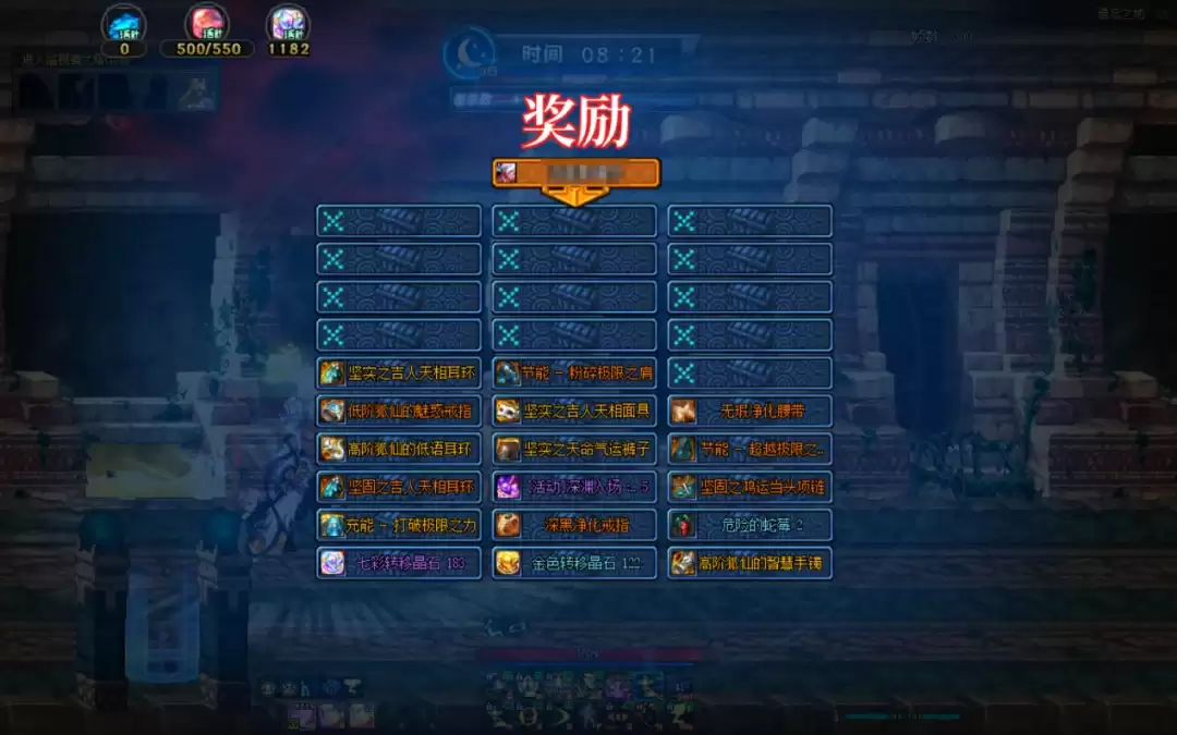 《地下城与勇士》周年庆新晋和回归战力提升指南！