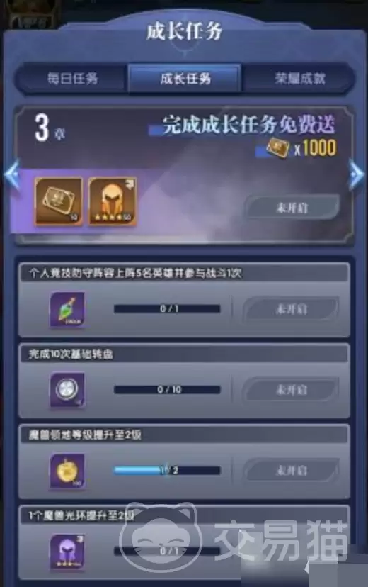 织梦冒险团魔兽怎么解锁：织梦冒险团魔兽解锁详细步骤与条件