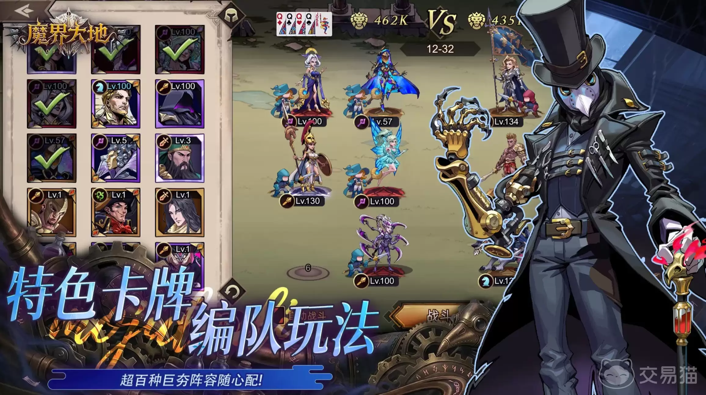 魔界大地好玩吗魔界大地核心玩法及特色体验详解