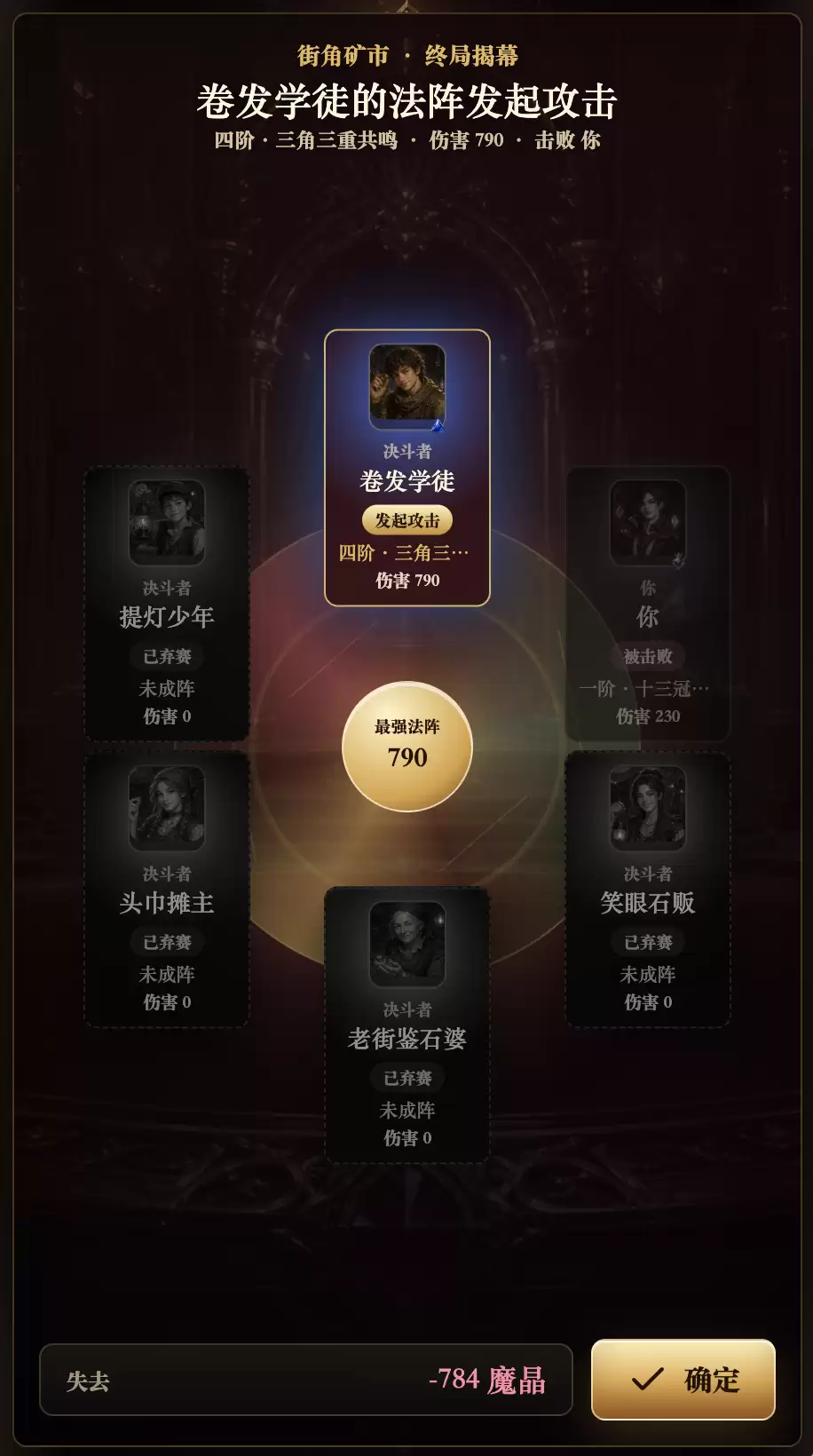 宝石之王好不好玩 宝石之王玩法介绍