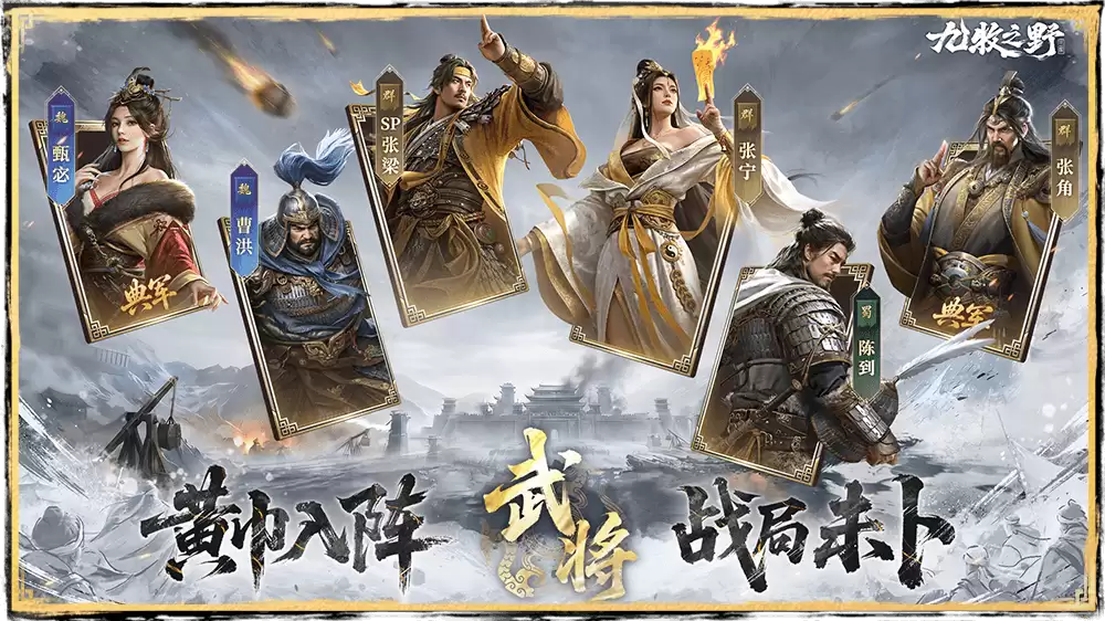 九牧之野张辽属性说明