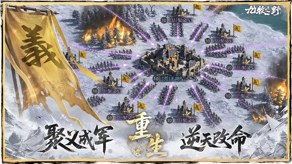 九牧之野关羽属性说明