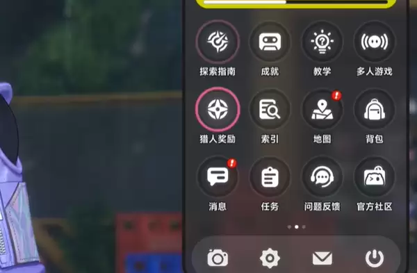 异环向阳岛 怎么去