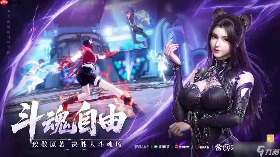 斗罗大陆诛邪传说迷阵如何解