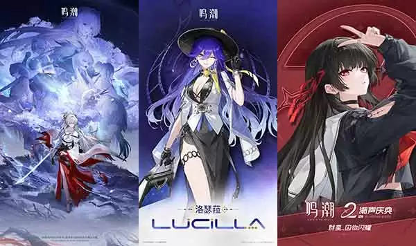 鸣潮绯雪配队阵容推荐 绯雪配队攻略