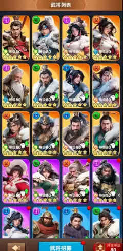 三国望神州孙尚香军势队阵容如何搭配