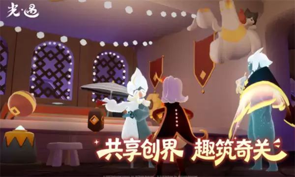 光遇6月18日季节蜡烛位置指南