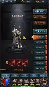 热血沙城秘境boss怎么打攻略