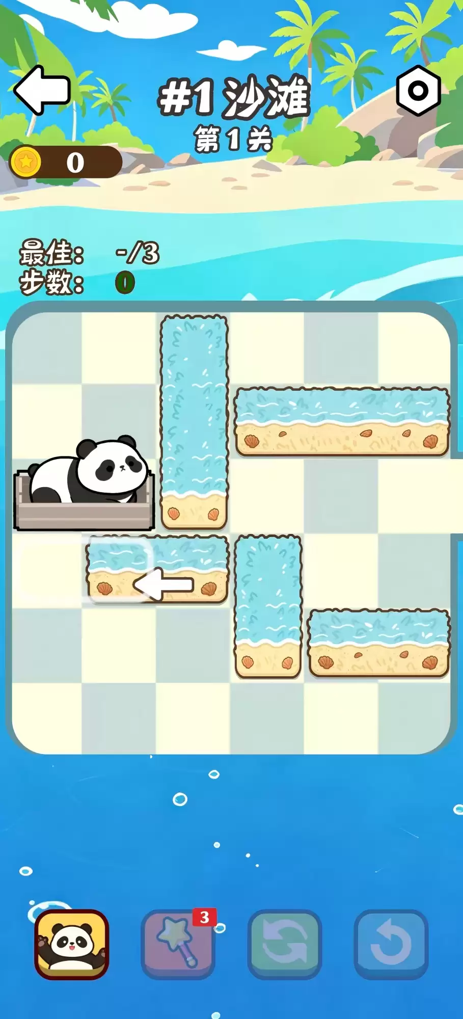 通关算我输好玩吗 通关算我输玩法简述