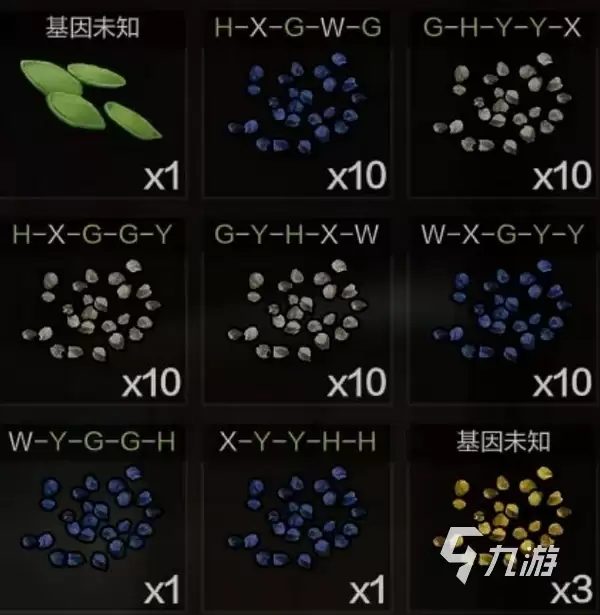 失控进化种子优良基因培育 失控进化种植基因搭配攻略