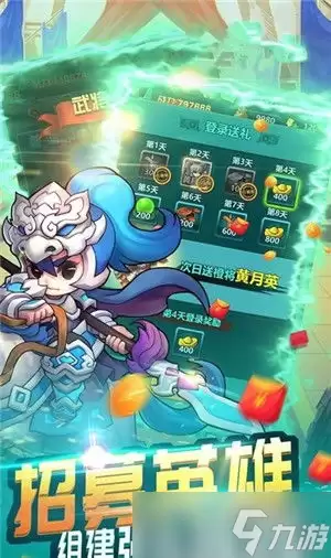 三国天下归心：许褚闪避流玩法攻略