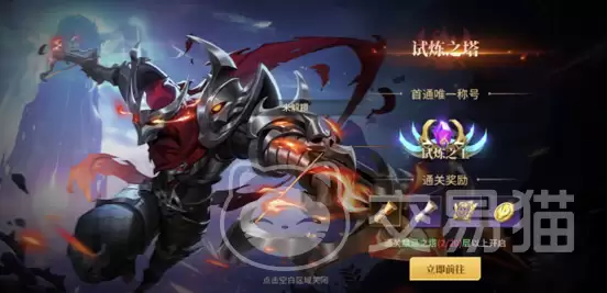 地牢猎手6试炼之塔通关攻略:地牢猎手6试炼之塔全层通关技巧与阵容推荐