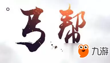 天龙八部手游丐帮强不强 丐帮详解