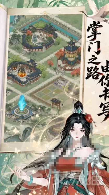 蜀山掌门上线时间蜀山掌门公测日期和预约入口