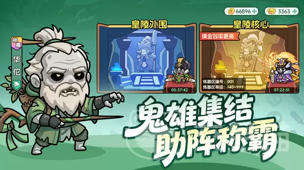 割据天下兑换码大全：割据天下最新兑换码及玩法详解