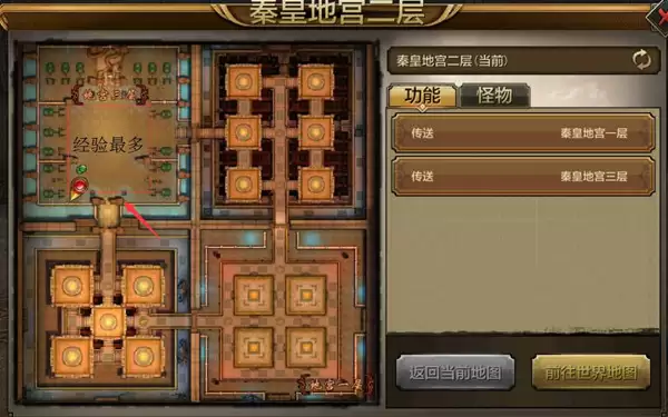 《天龙八部手游》开服第七天人在江湖！引导教学