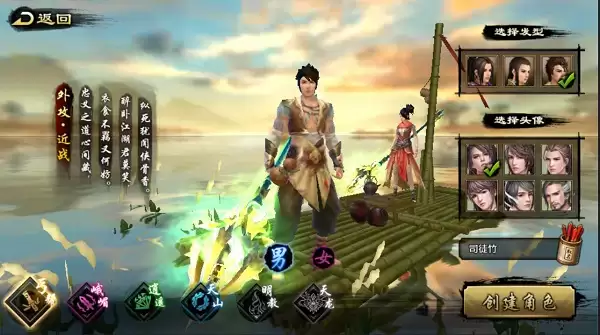 天龙八部手游天龙论剑！初阶丐帮门派技能解析