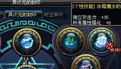 dnf毛皮搜集专家称号任务如何完成
