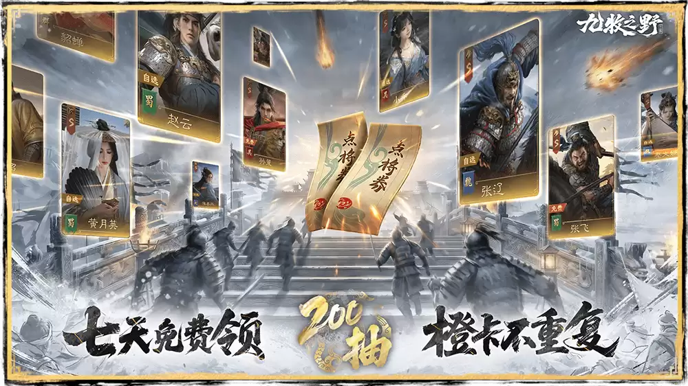 九牧之野李儒属性详解