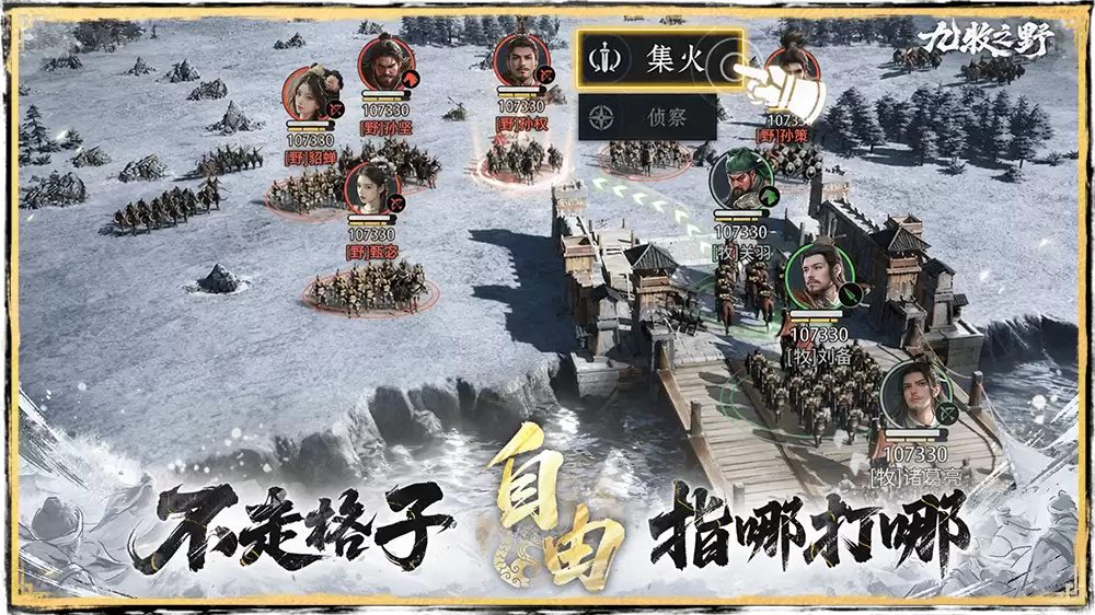 九牧之野张燕属性详解