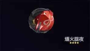 绝区零伊德海莉音擎如何推荐