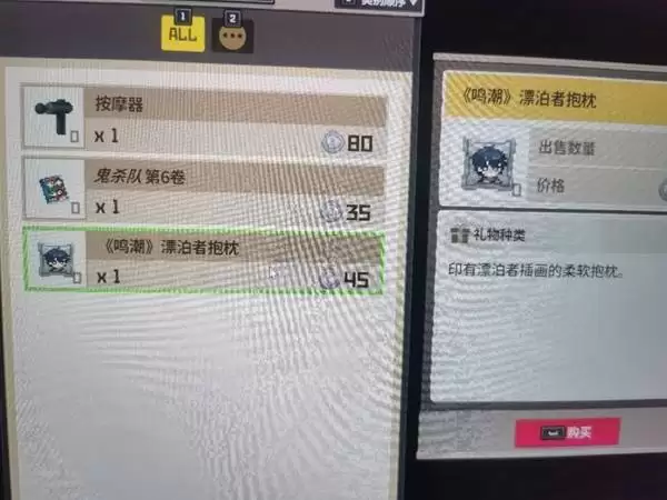 潜水员戴夫丛林鸣潮彩蛋触发方法 鸣潮彩蛋如何触发