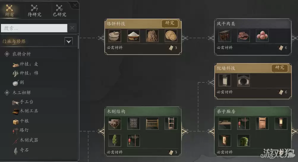宗门起源灰石砖获取方法详解 灰石砖如何获得