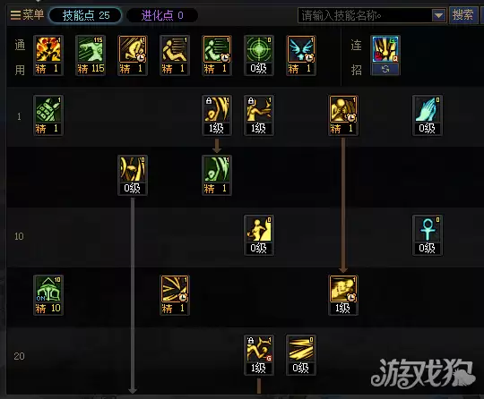 DNF18周年庆版本女蓝拳加点攻略 18周年庆版本女蓝拳怎么加点