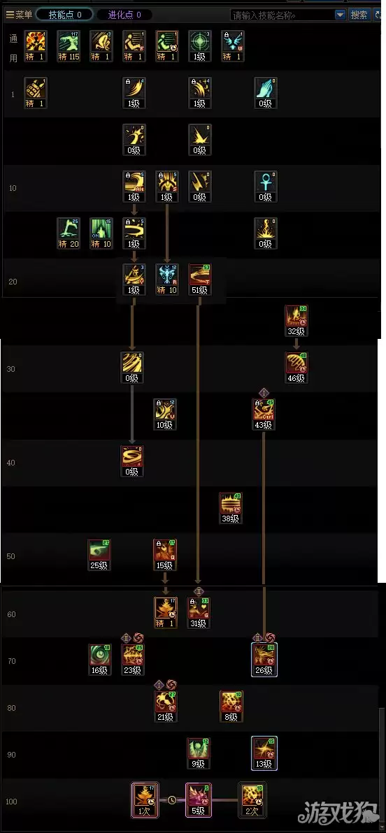 18周年庆版本诱魔者怎么加点 DNF18周年庆版本诱魔者加点攻略