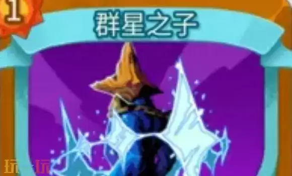 杀戮尖塔2群星之子卡牌有什么作用 群星之子卡牌图鉴效果