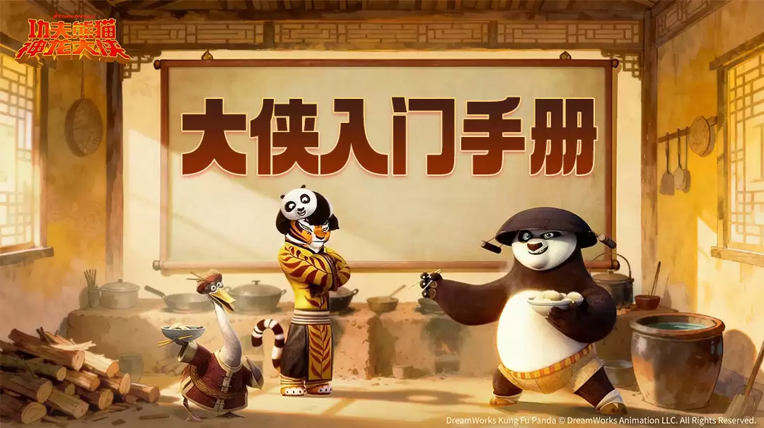 玩家评测 | 萌新必看！开局英雄选择指南 下篇