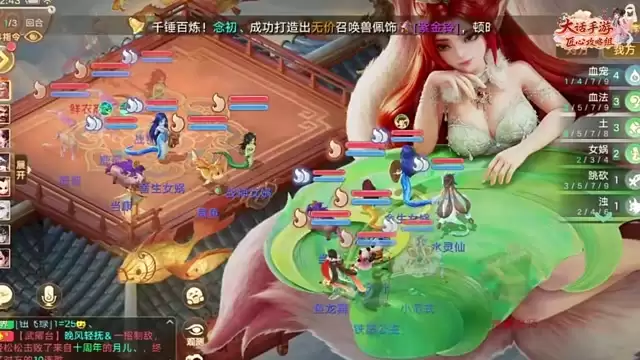 御兽争锋上手仅需60秒！从入门到精通