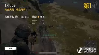 绝地求生新模式有趣吗-绝地求生新模式是否好玩