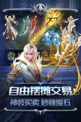 勇者幻兽录怎么强化装备-勇者幻兽录装备强化方法