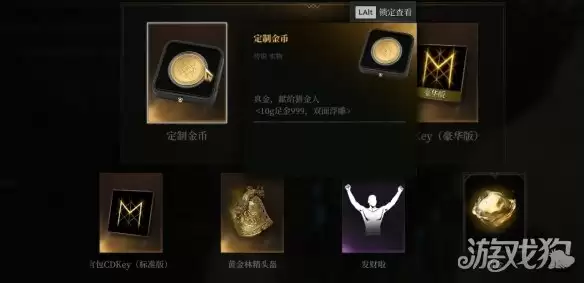 雾影猎人游戏打金技巧 游戏怎么打金
