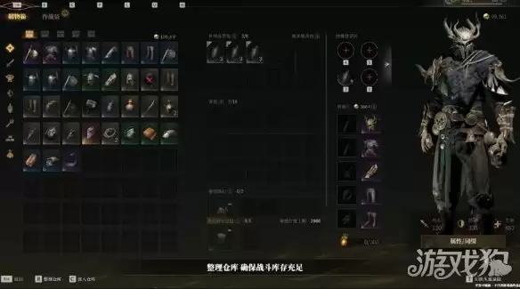 雾影猎人组队模式攻略 组队模式如何玩