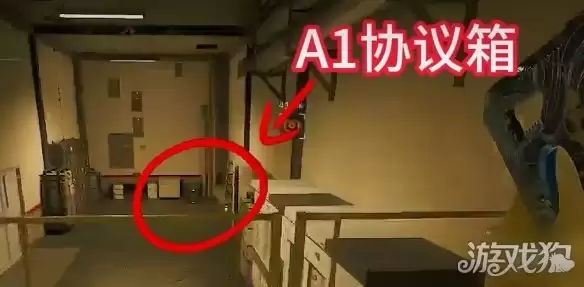 三角洲行动核电站协议箱点位汇总 核电站协议箱在哪