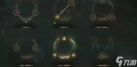 雾影猎人 Demo影枭天赋加点攻略 影枭怎么玩