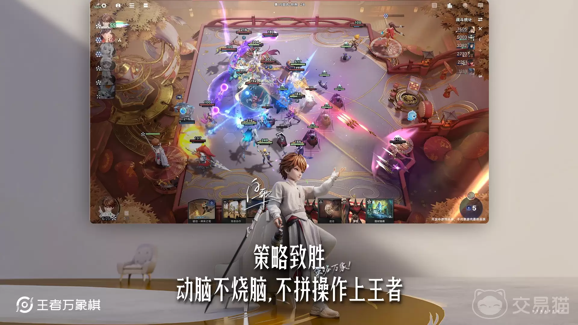 王者荣耀王者万象棋河洛阵营英雄大全：王者荣耀河洛阵营角色技能与定位解析