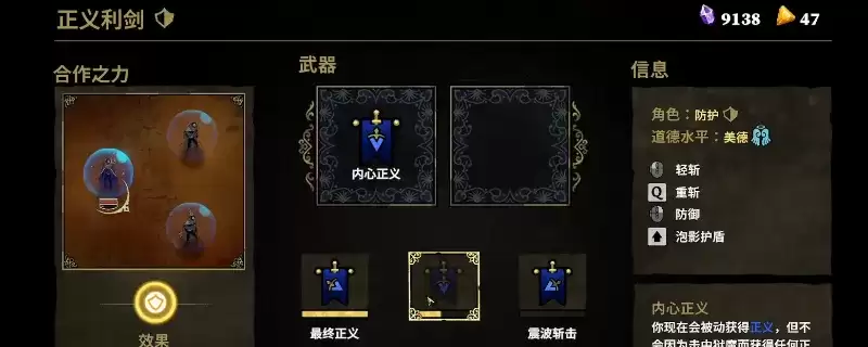 33不朽灵魂大剑特点解析-大剑武器优劣势详解