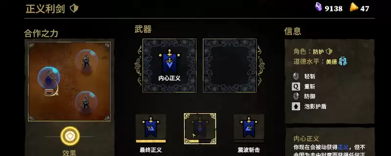 《33不朽灵魂》大剑武器优劣势概述
